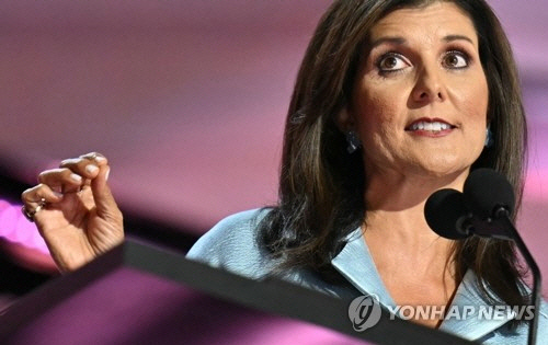 미국 공화당의 헤일리 전 유엔대사[EPA 연합뉴스 자료사진]